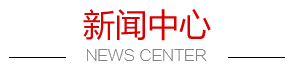 新聞 新聞